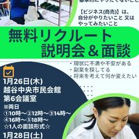 画像1390