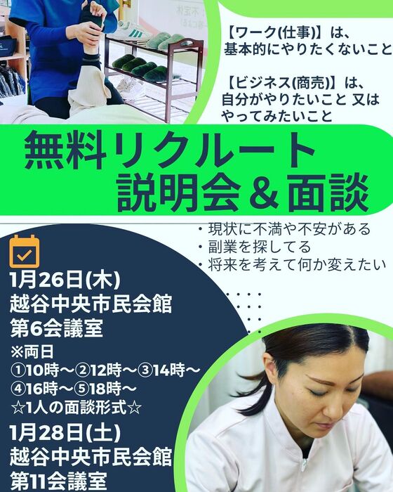 画像1390