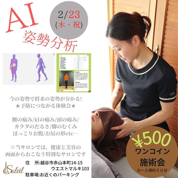 画像1418