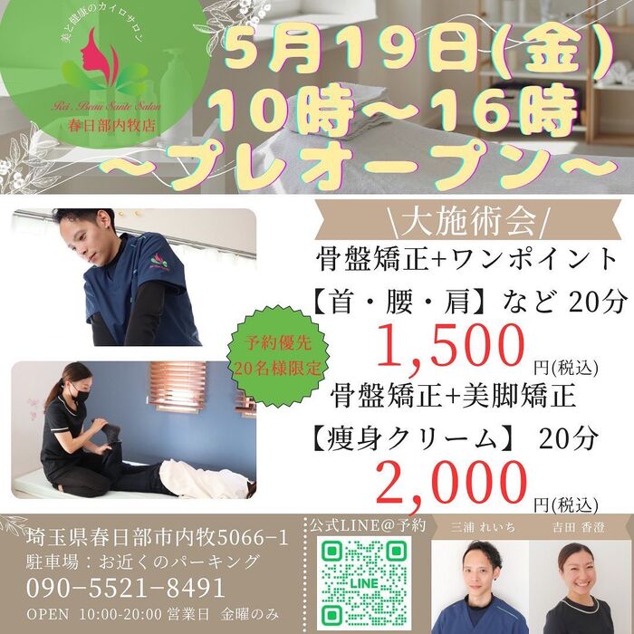 画像1616