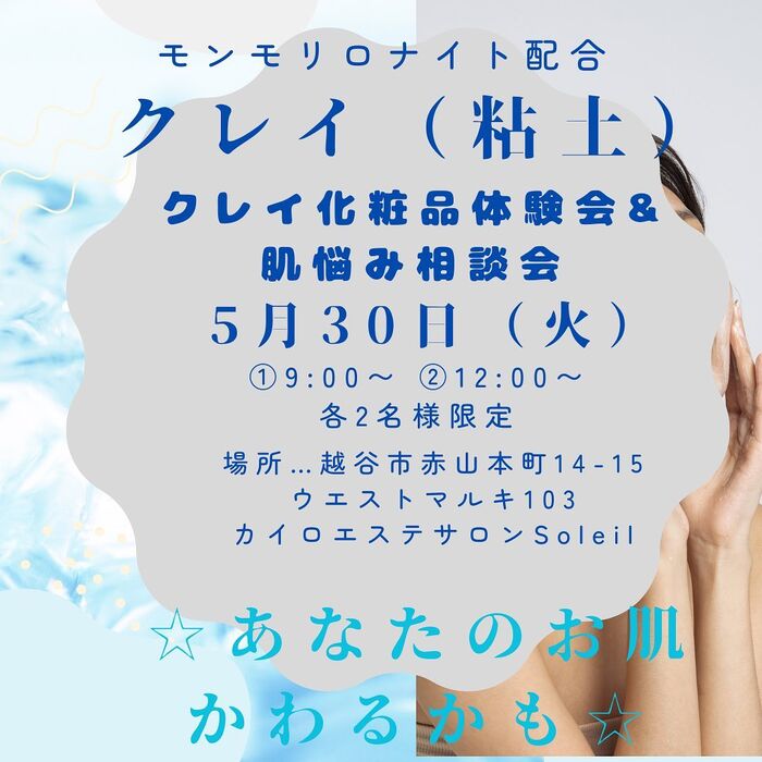 画像1634