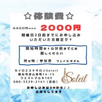 画像1636
