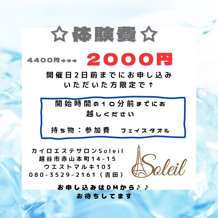 画像1636