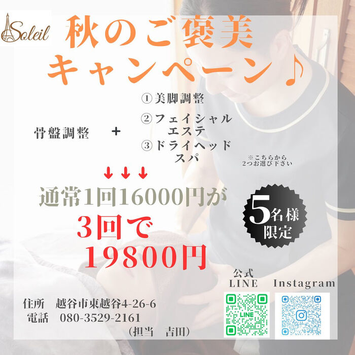画像1729