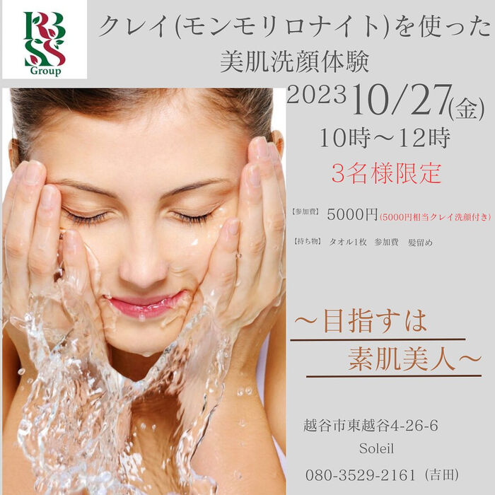 画像1742